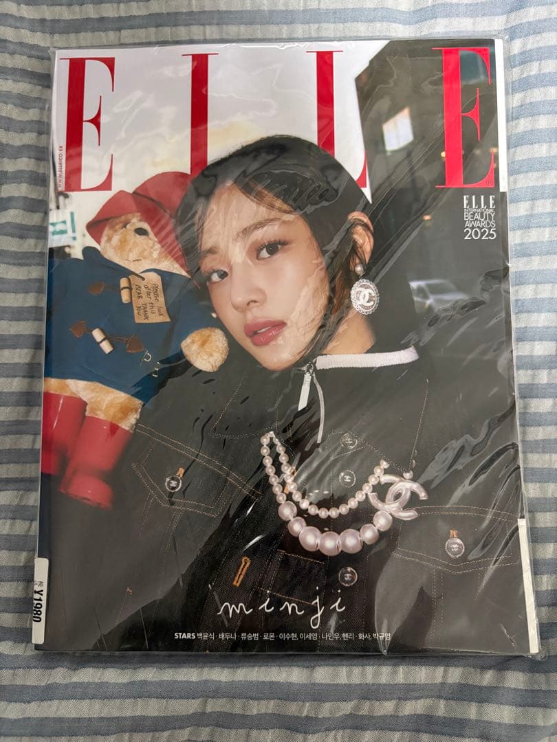 新品 ELLE Korea Vogue NewJeans minji セット