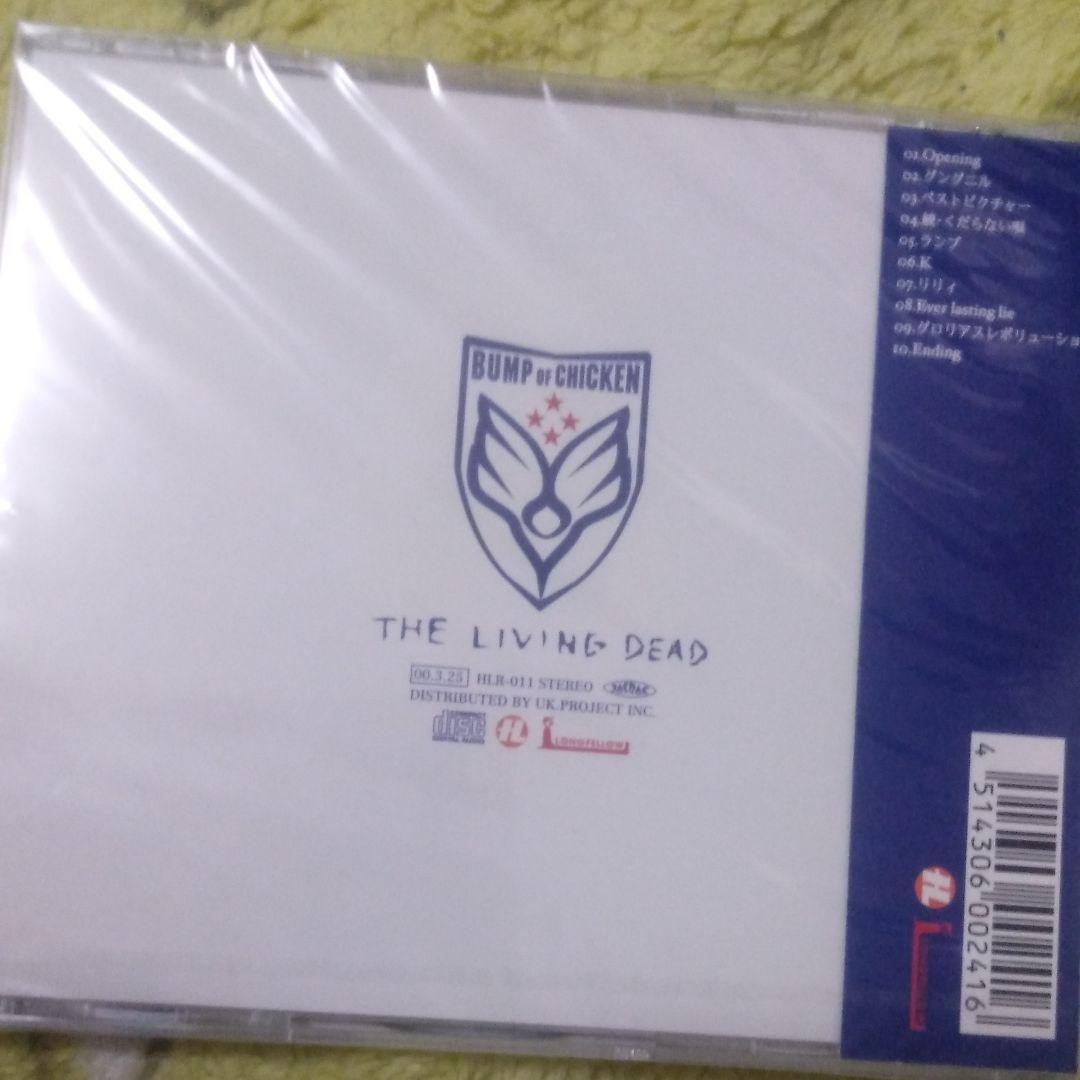 セール価格新品BUMP OF CHICKEN/THE LIVING DEAD