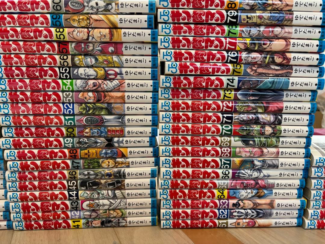 キン肉マン 1〜87全巻セット