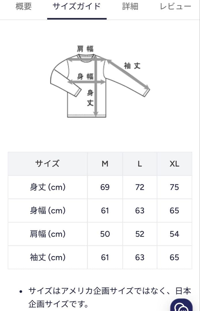 ジップジャケット 25FW メンズカジュアル チャンピオン