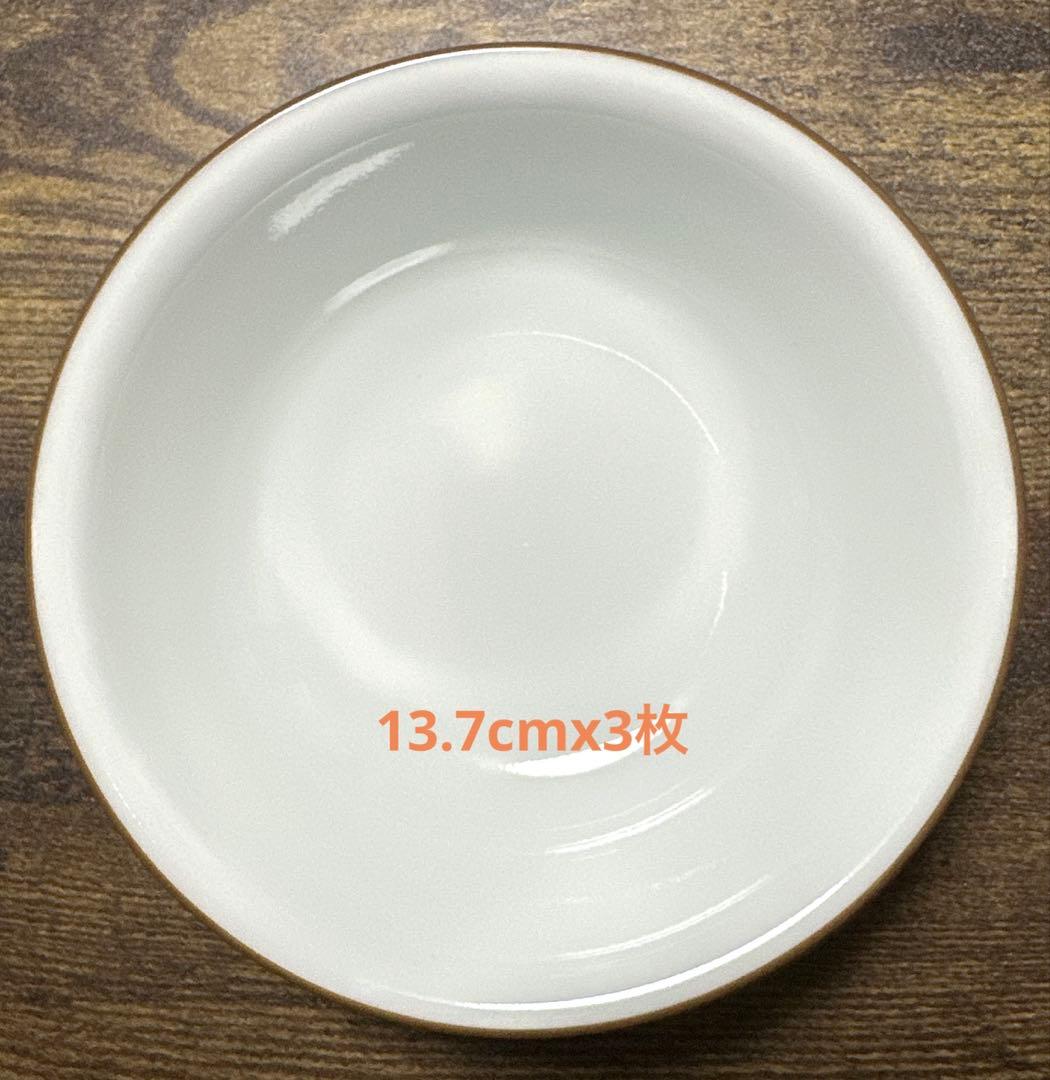 コレールまとめてどうぞ♪6種20個セットその2