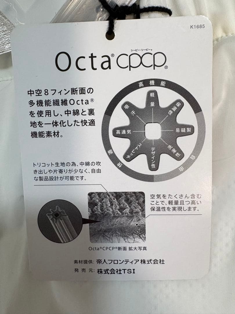 新品 パーリーゲイツ Octa cpcp ジョガーパンツ M サイズ1 冬用