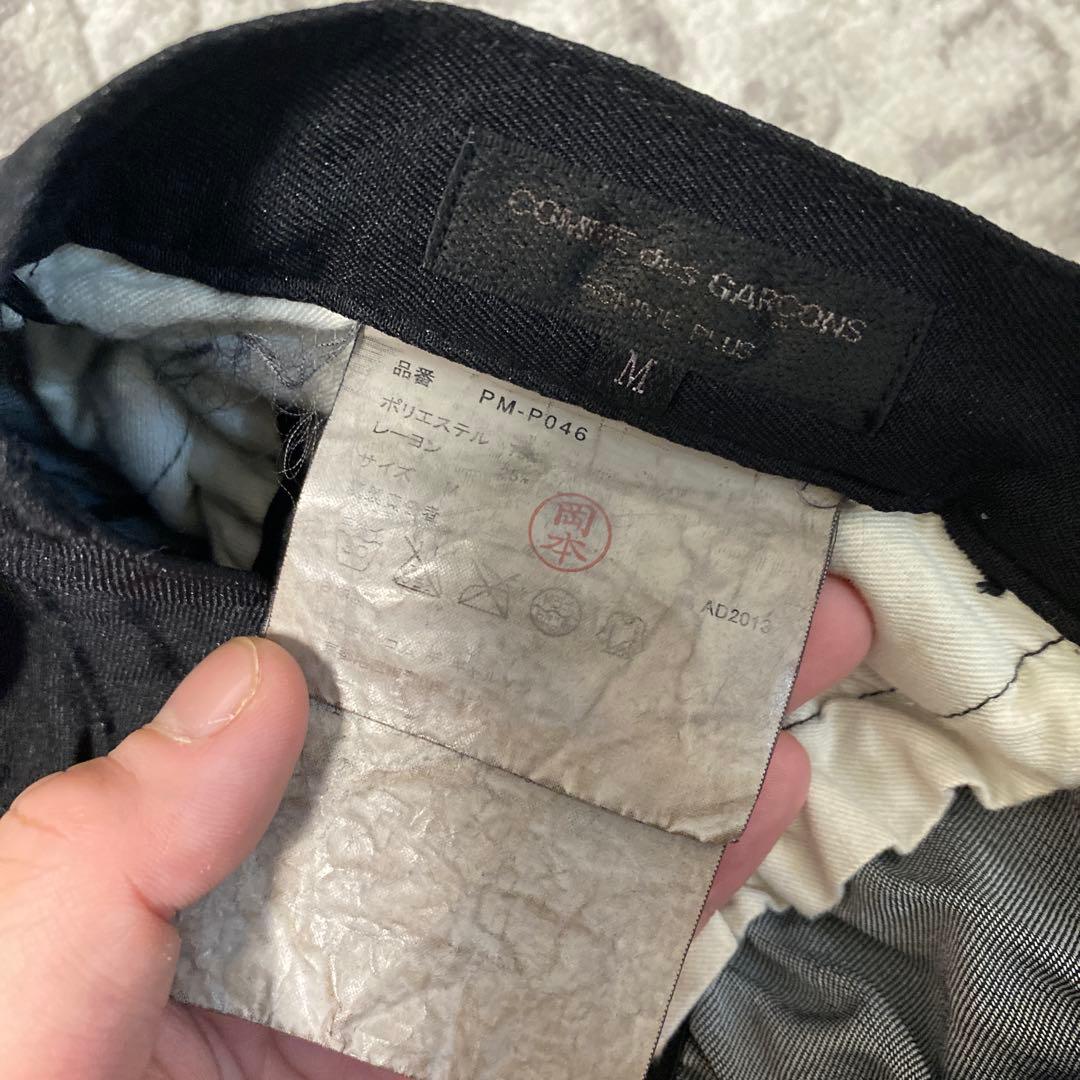 comme des garcons homme plus シャーリングパンツ