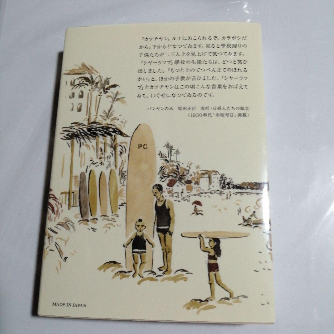 ハルナツ25 ポータークラシック