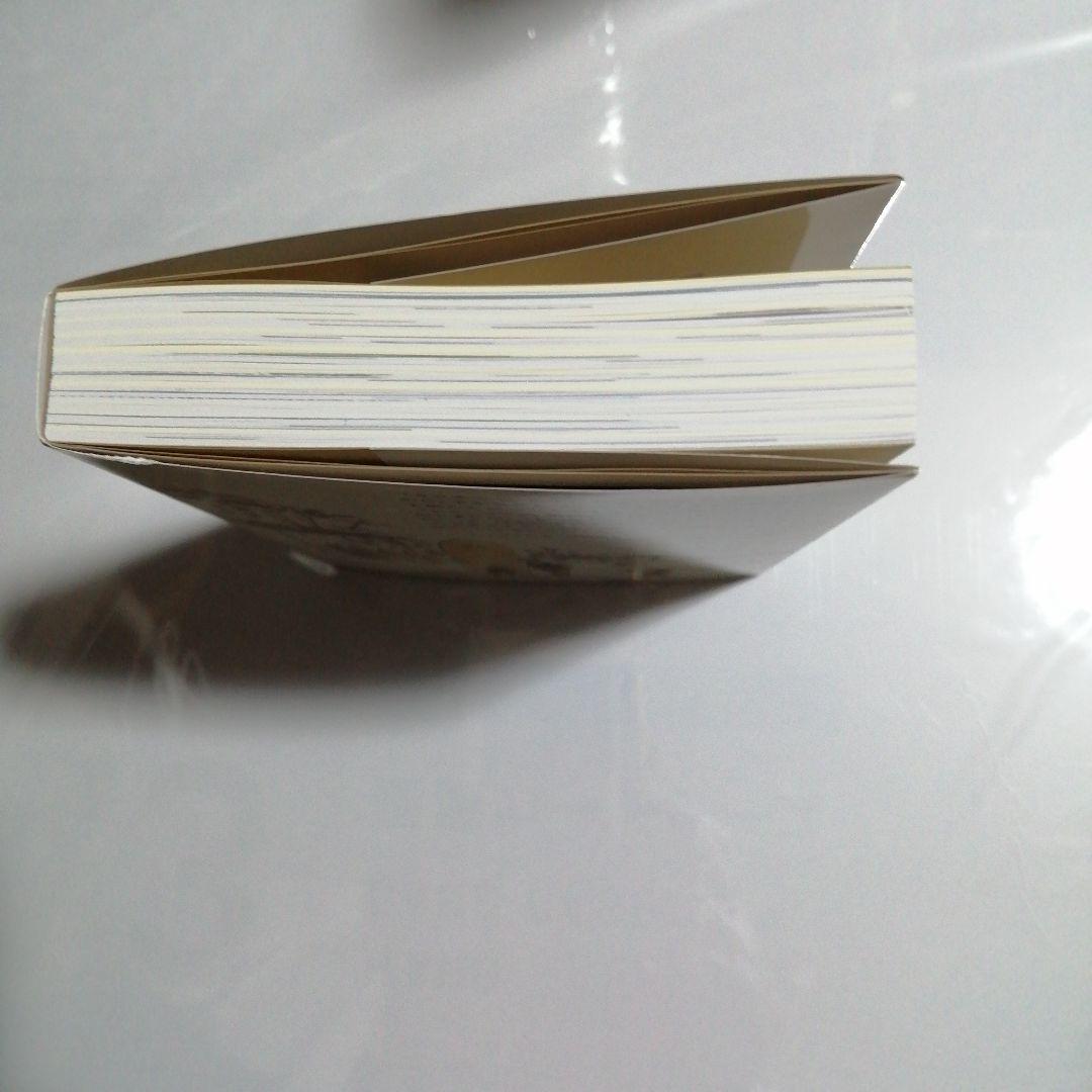 ハルナツ25 ポータークラシック