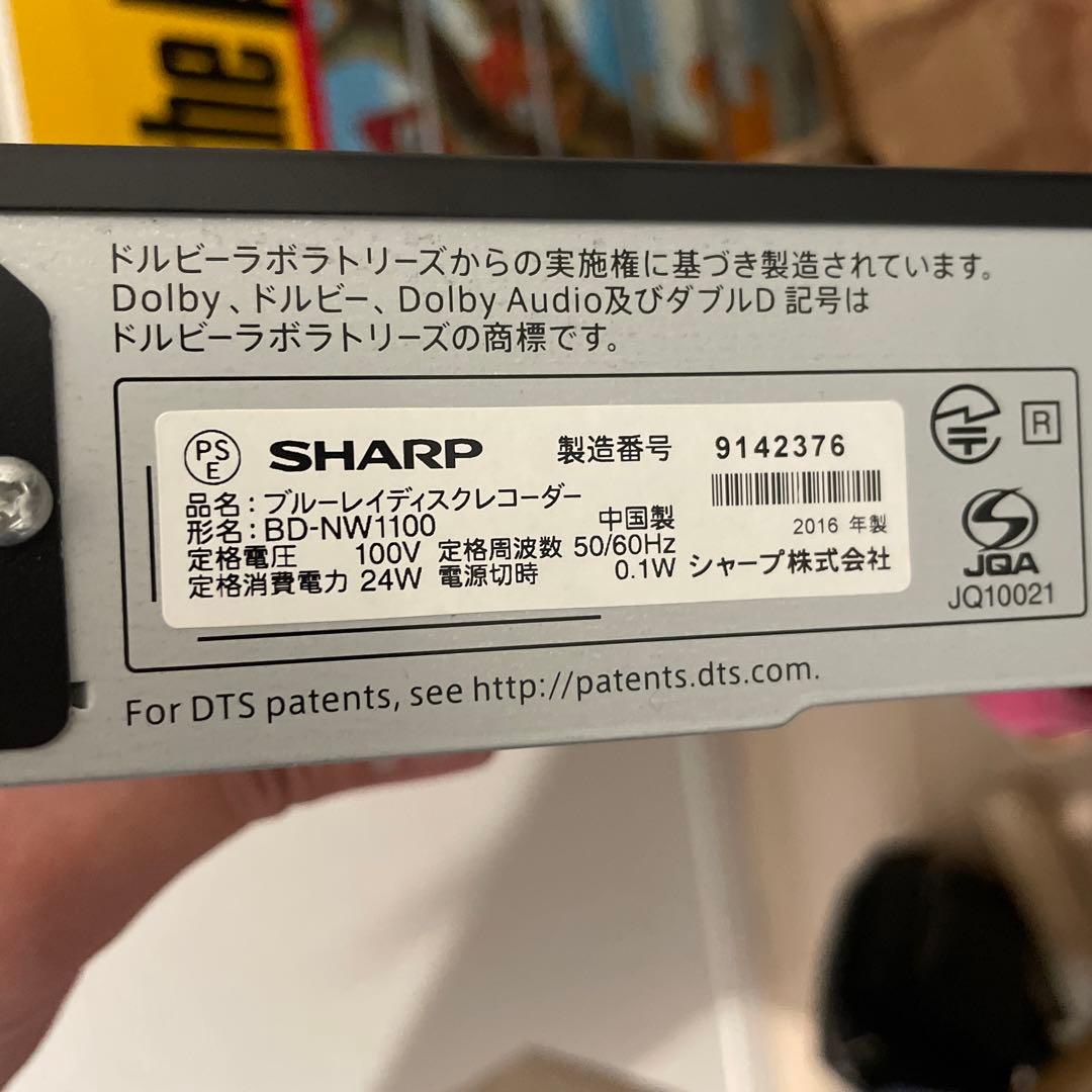 AQUOS ブルーレイプレーヤー 本体