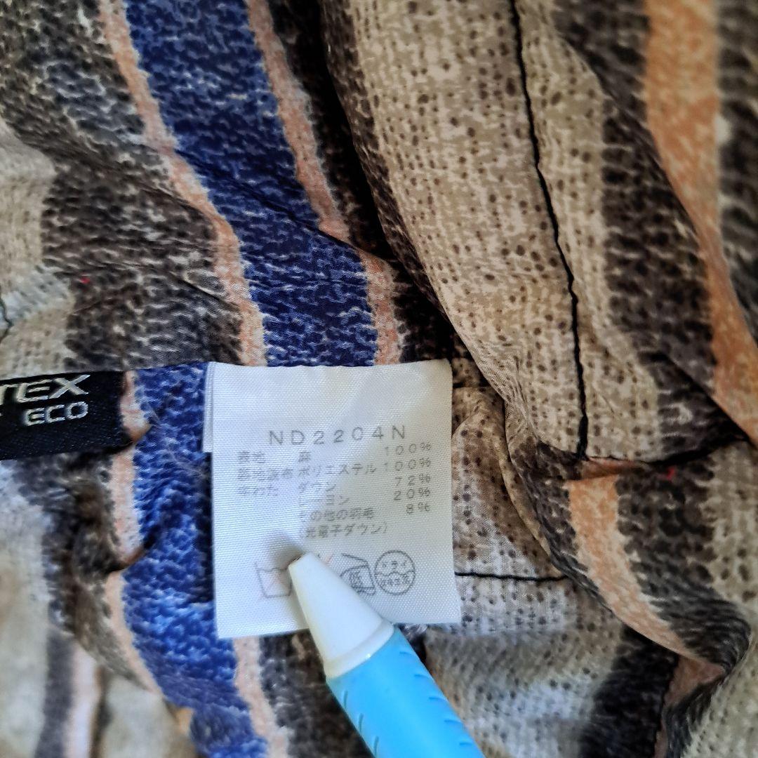 ノースフェイス　パープルレーベルダウンベスト