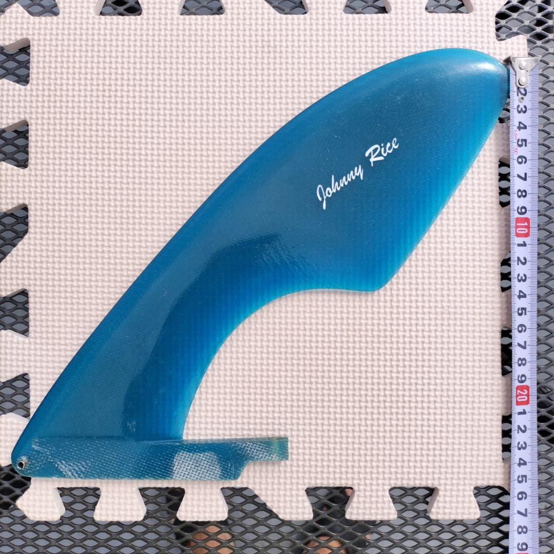 Johnny Rice サーフボードフィン 青 9.5インチ　センターフィン