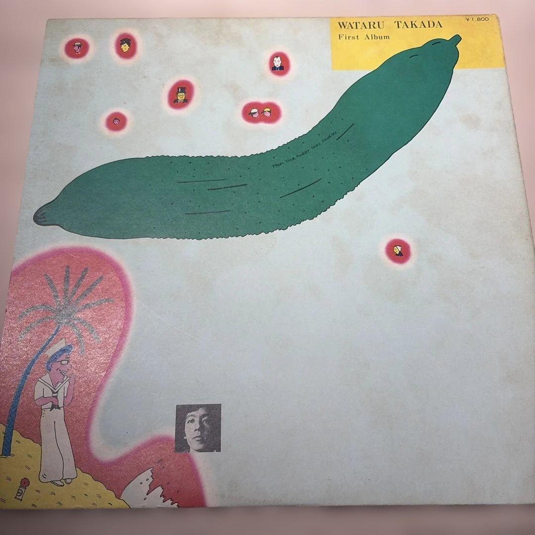 [レコード] 高田渡 ごあいさつ LP WATARU TAKADA