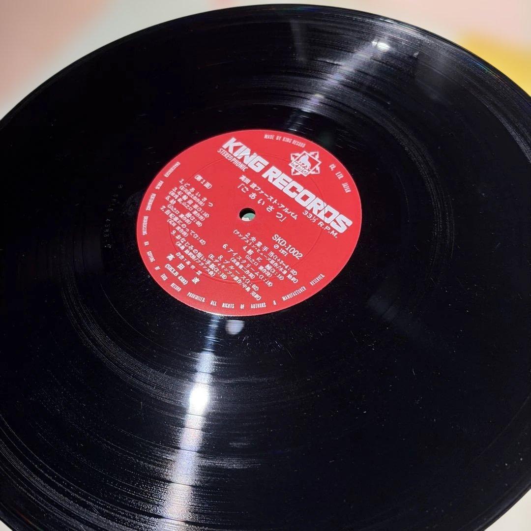 [レコード] 高田渡 ごあいさつ LP WATARU TAKADA