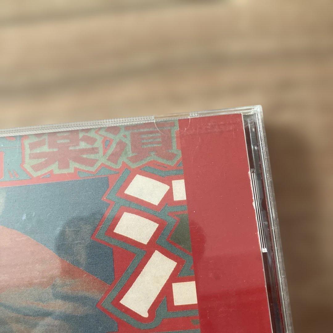 希少　ガセネタ　SOONER OR LATER cd