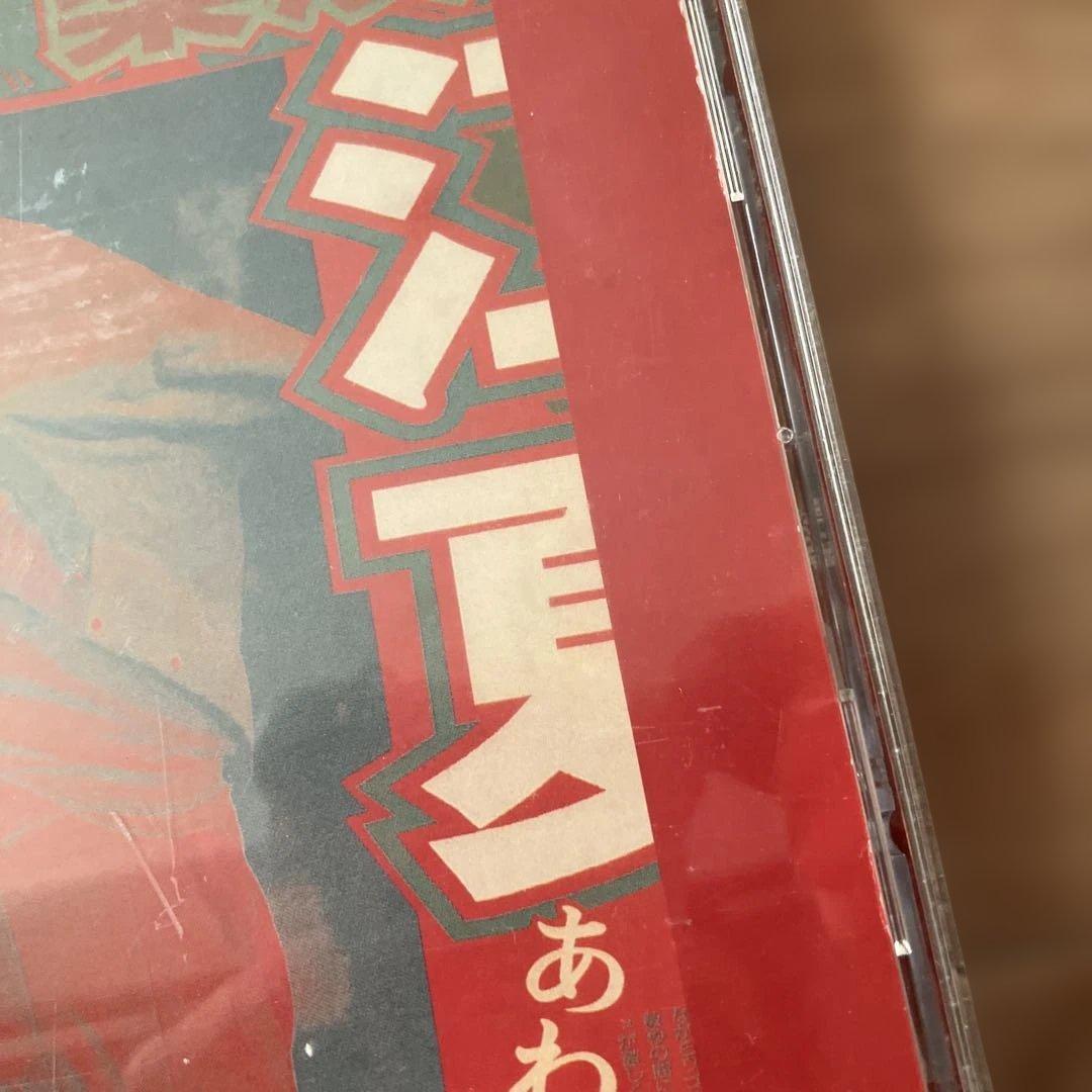 希少　ガセネタ　SOONER OR LATER cd