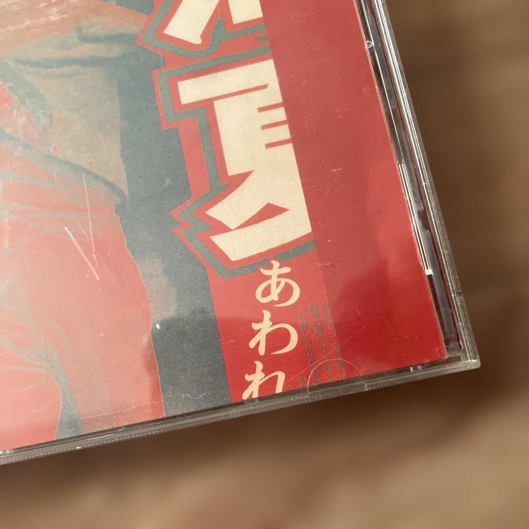 希少　ガセネタ　SOONER OR LATER cd