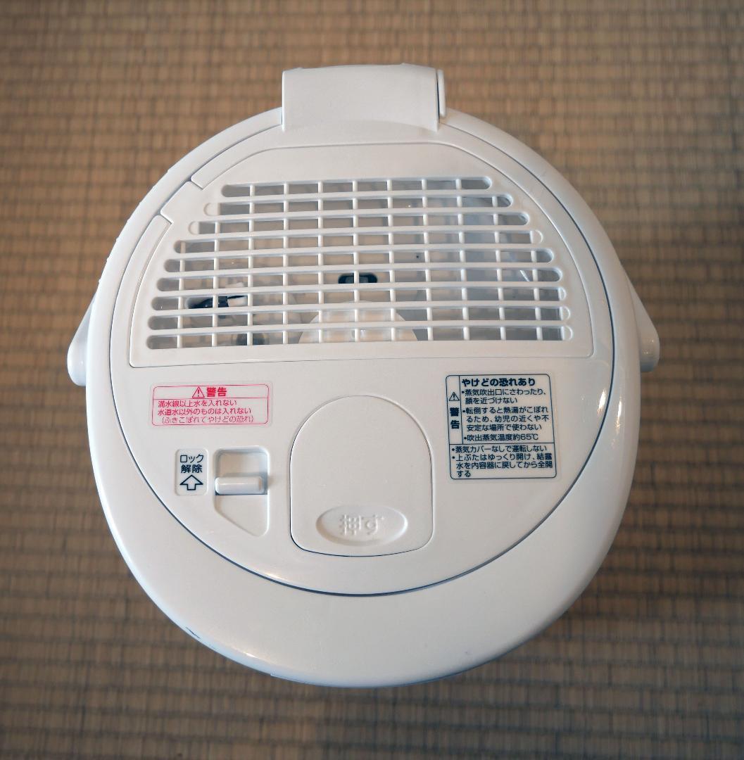 象印 スチーム式加湿器 EE-RR50-WA 2022年製