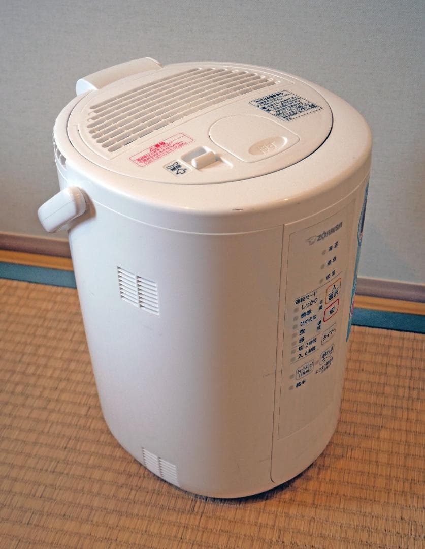 象印 スチーム式加湿器 EE-RR50-WA 2022年製