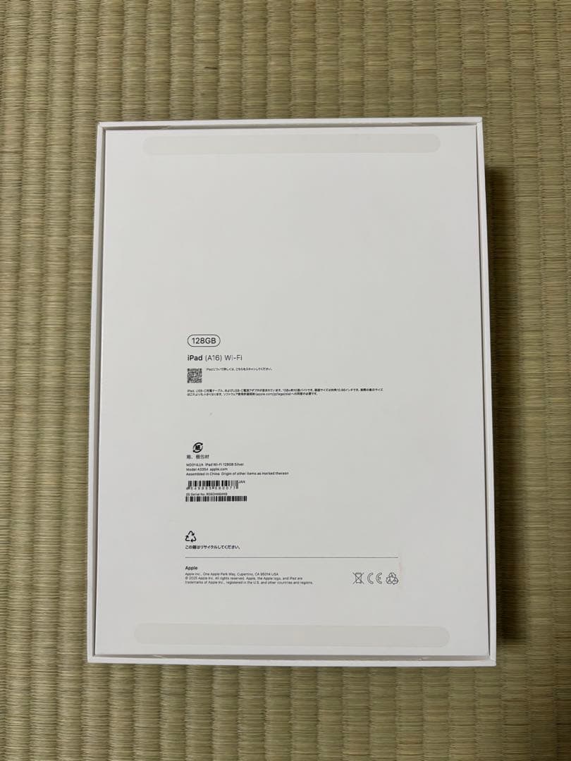 【美品】iPad (11世代) wifiモデル128GB
