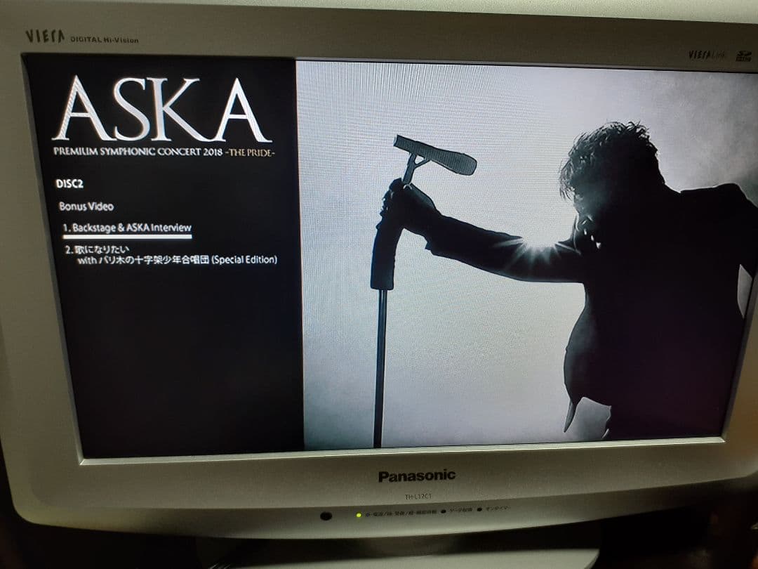 mispiga　ASKAPREMIUM SYMPHONICCONC2018