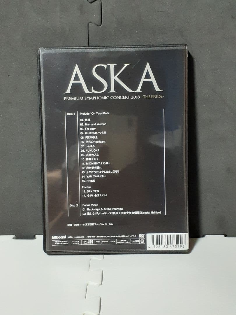 mispiga　ASKAPREMIUM SYMPHONICCONC2018