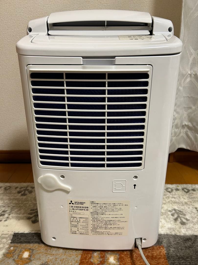 三菱 衣類乾燥 除湿機 MJ-P180PX