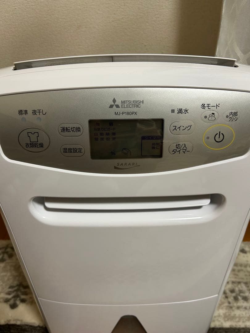 三菱 衣類乾燥 除湿機 MJ-P180PX