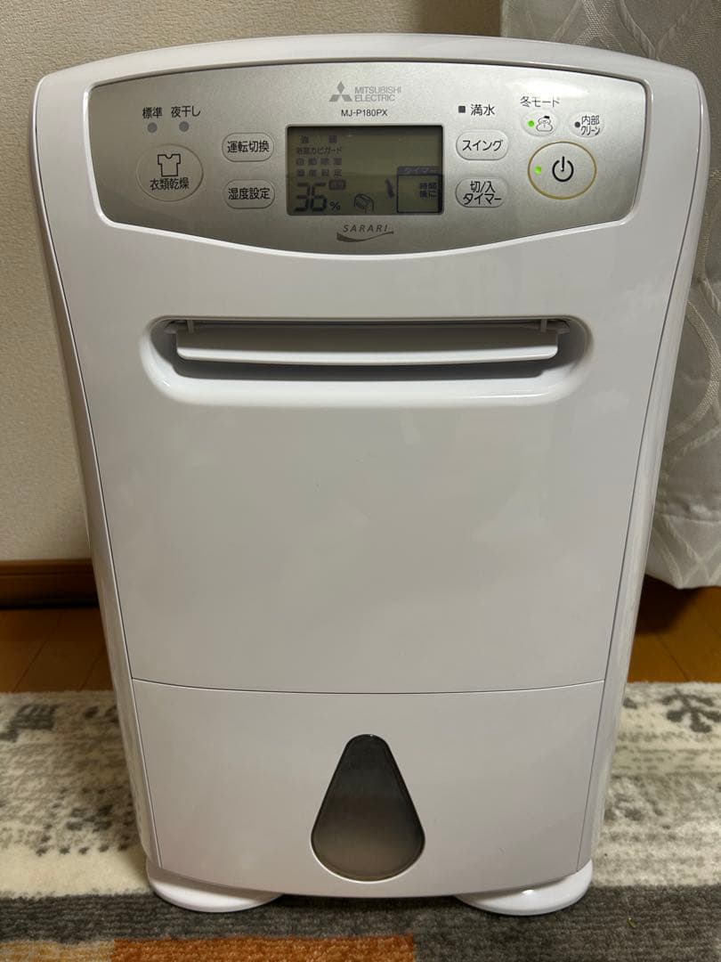 三菱 衣類乾燥 除湿機 MJ-P180PX