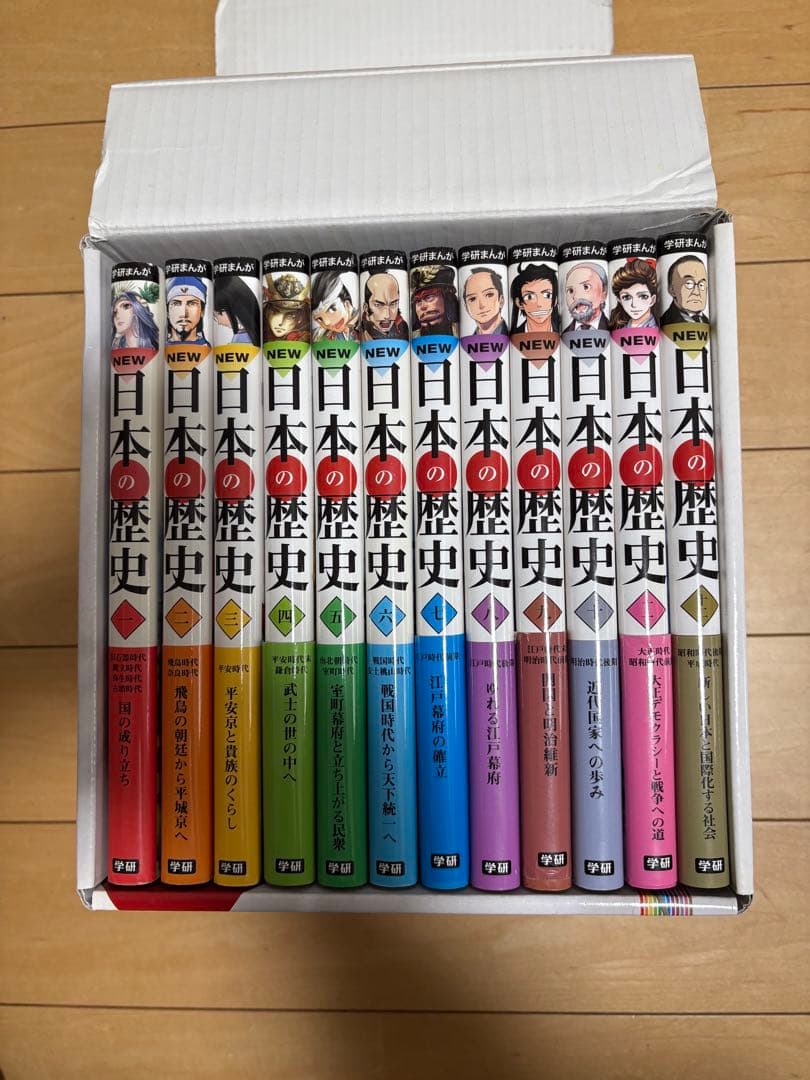 学研マンガ日本の歴史 全12巻セット