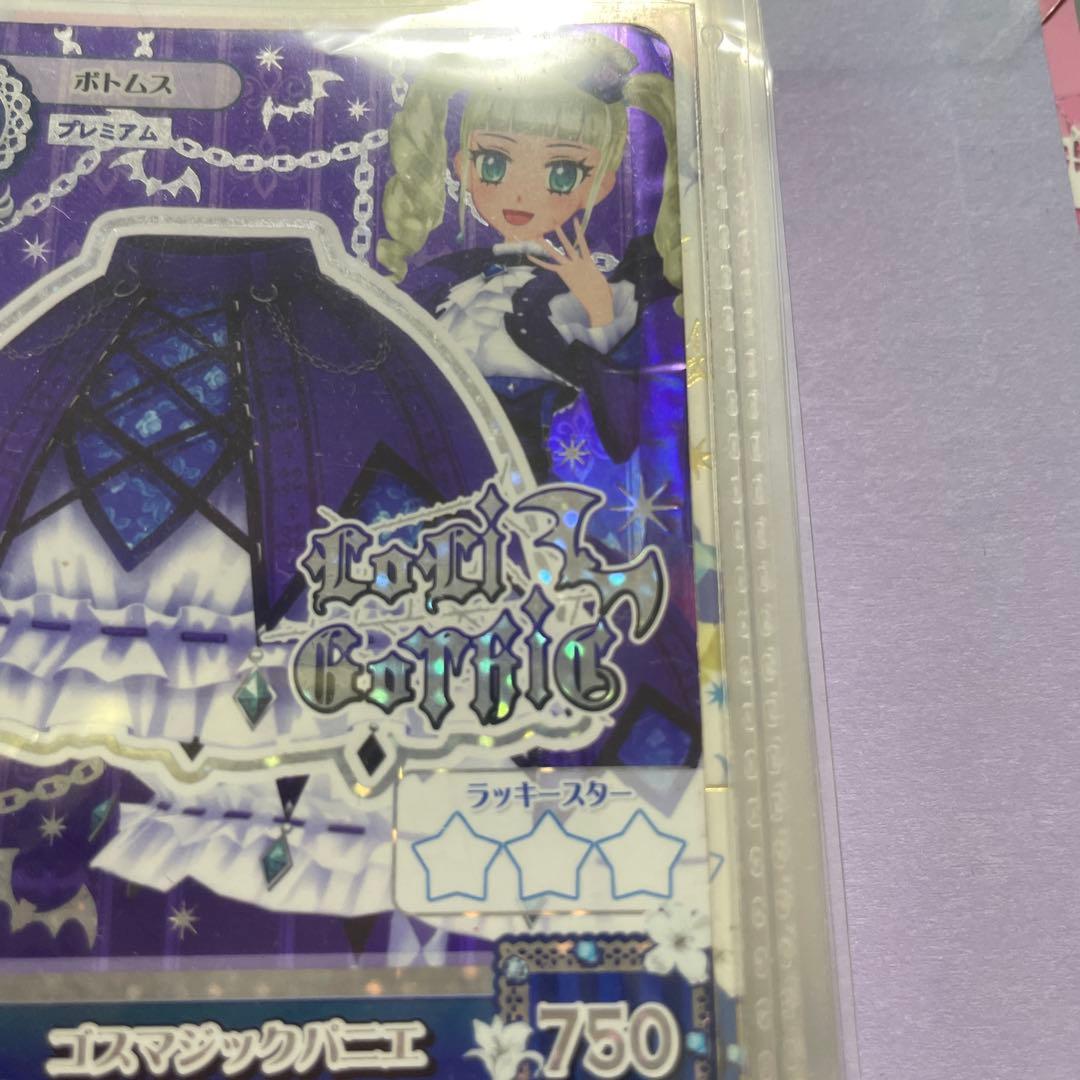 ロリゴシック 藤堂ユリカ ゴスマジックコーデ プレミアムカード本日限定価格‼️