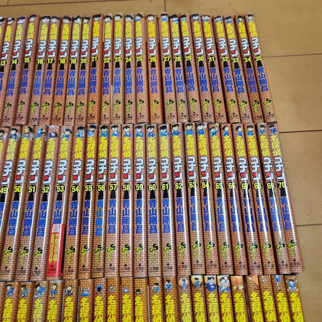 名探偵コナン　全巻　１０６巻セット　状態良好　美品多め