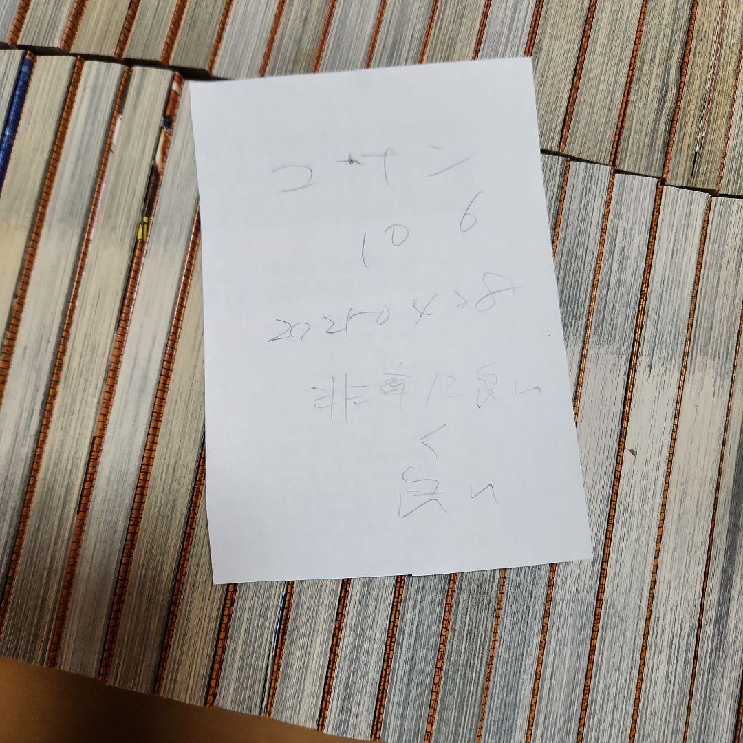 名探偵コナン　全巻　１０６巻セット　状態良好　美品多め