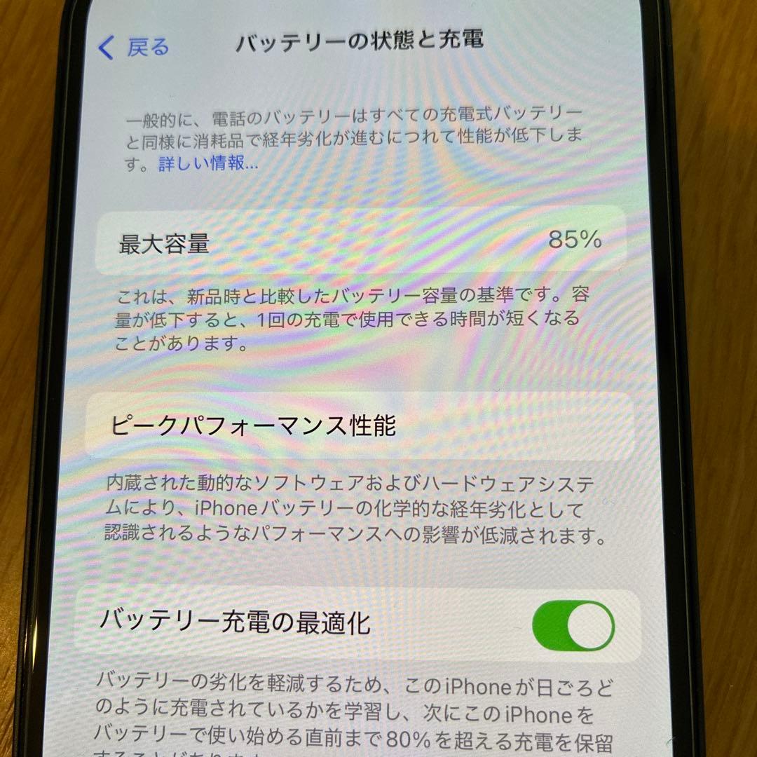 iPhone13 本体 128GB 充電ケーブル付き