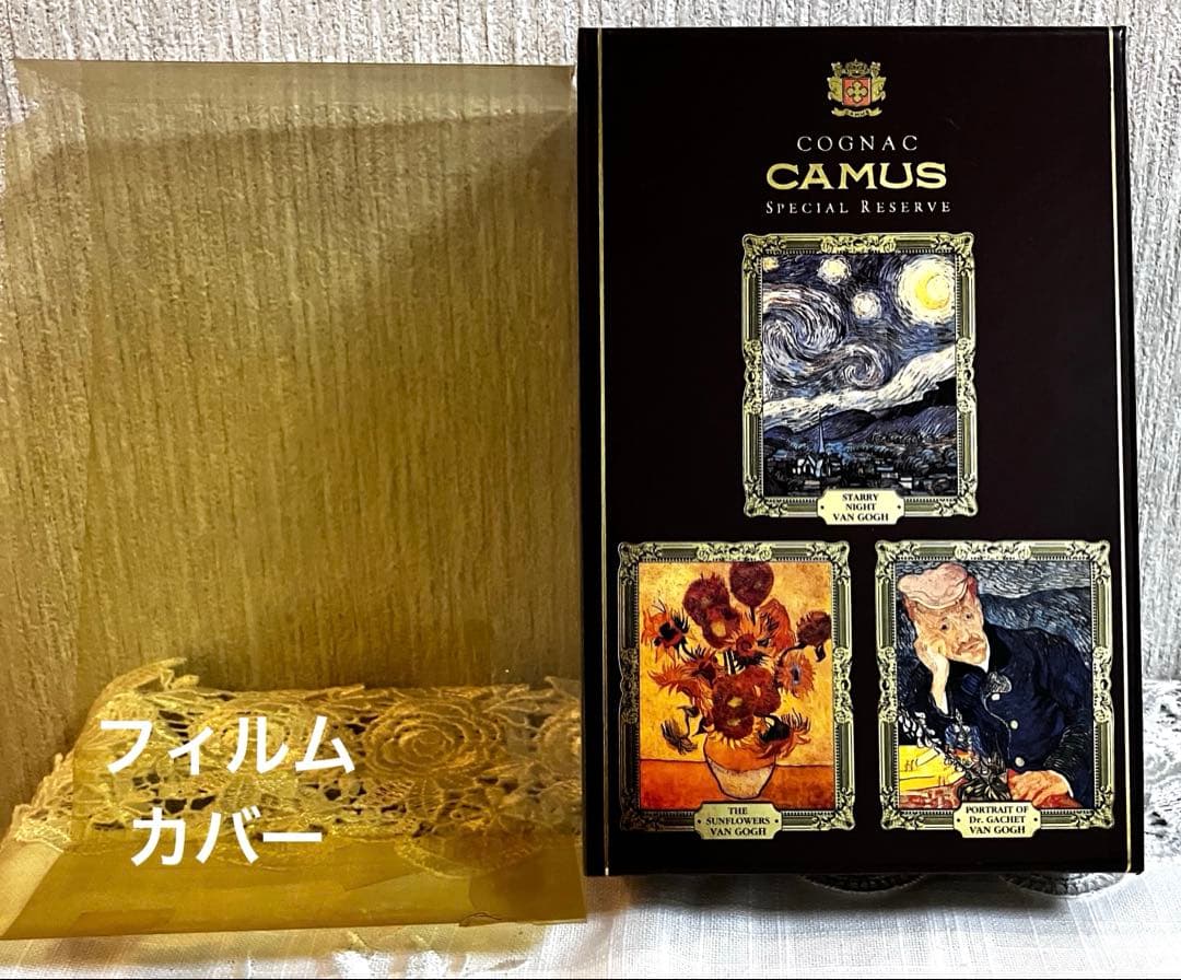 CAMUS カミュブック ゴッホ ガシェ博士の肖像 COGNAC