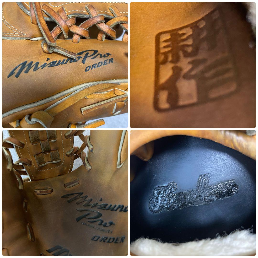 フォロー割引品