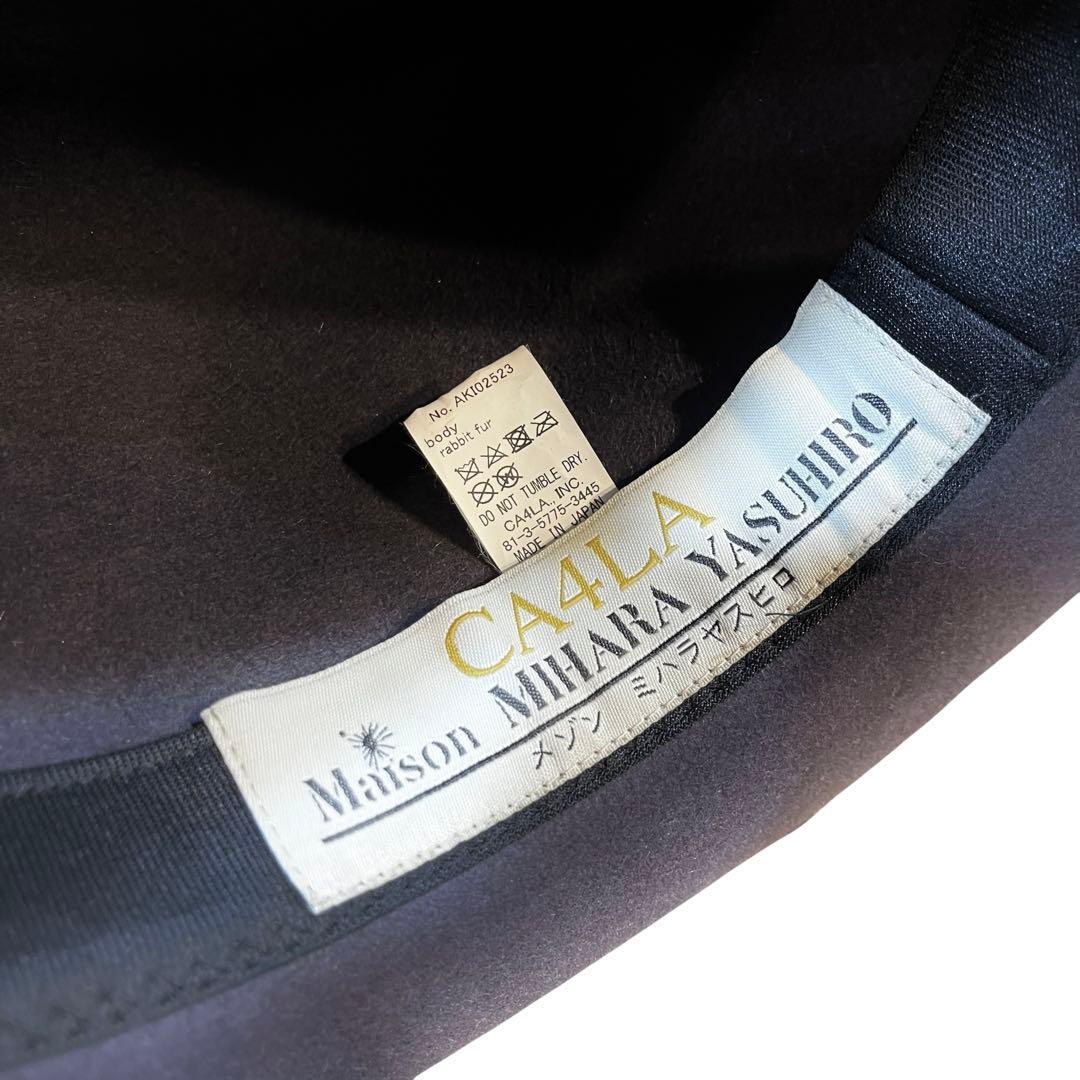 メゾンミハラヤスヒロ カシラ ラビットファー ハット CA4LA ミハラヤスヒロ