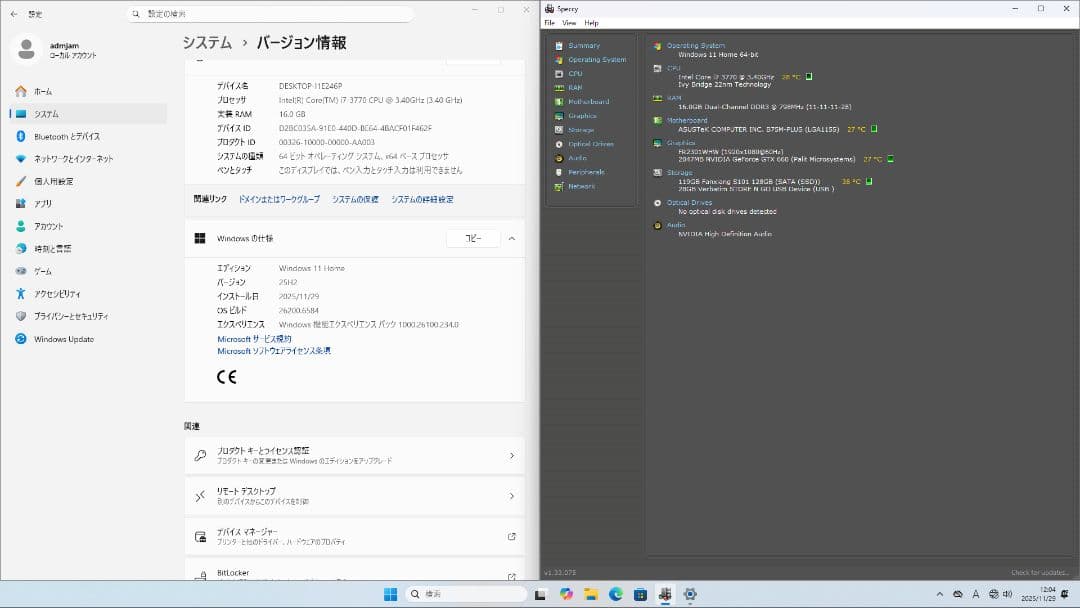 ⑥Windows11 SSD128GB I7 3770 16GB GTX660