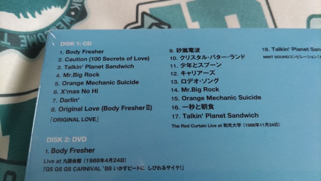 邦楽 ORIGINAL LOVE RED CURTAIN CD+DVD