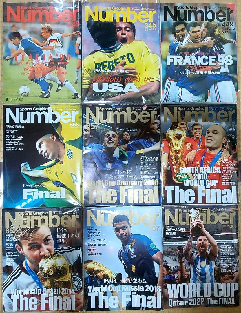 Number 　サッカーW杯総集編　9冊セット