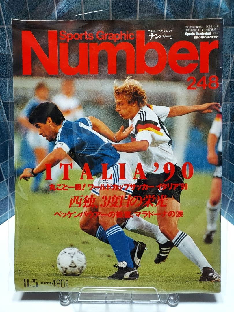 Number 　サッカーW杯総集編　9冊セット