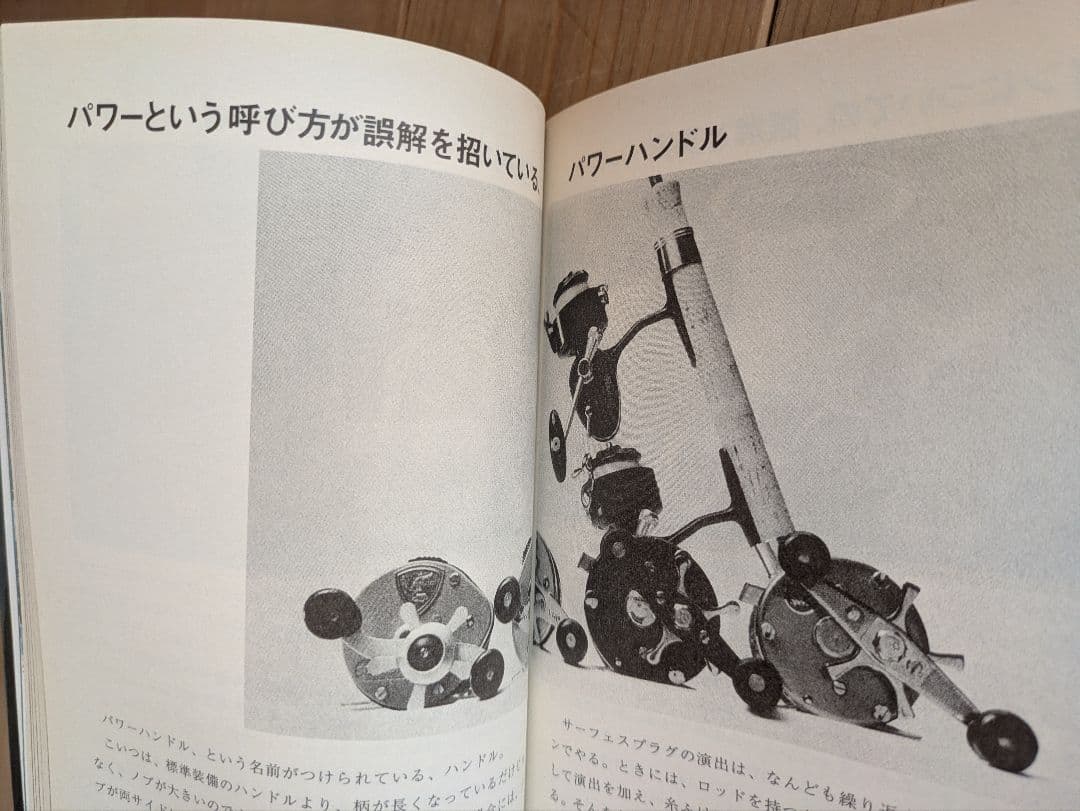 ブラックバス釣りの楽しみ方（バルサ50 トップウォーター バスフィッシング）