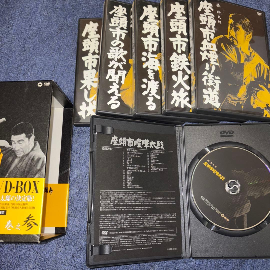 時代劇シリーズDVD26本