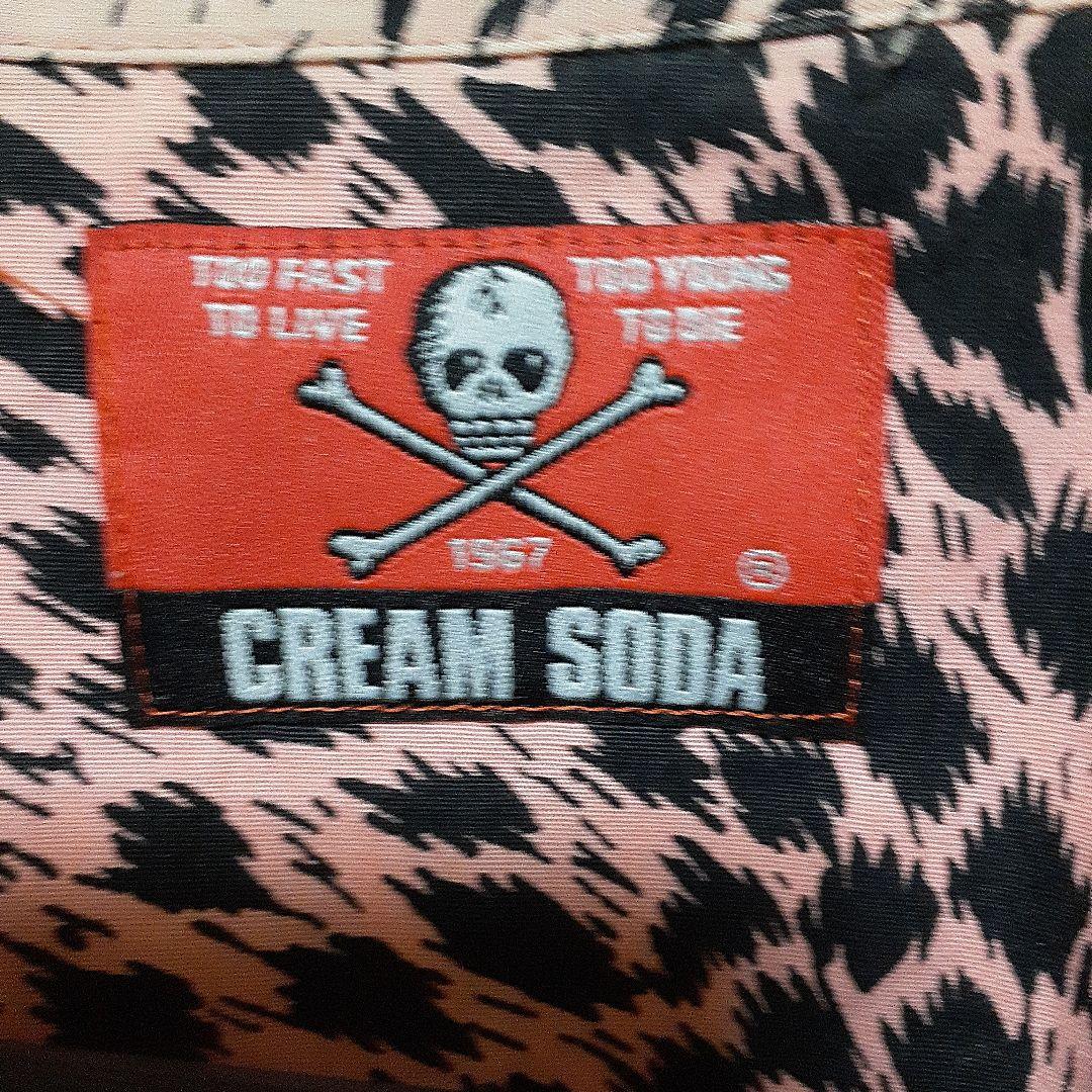 クリームソーダ