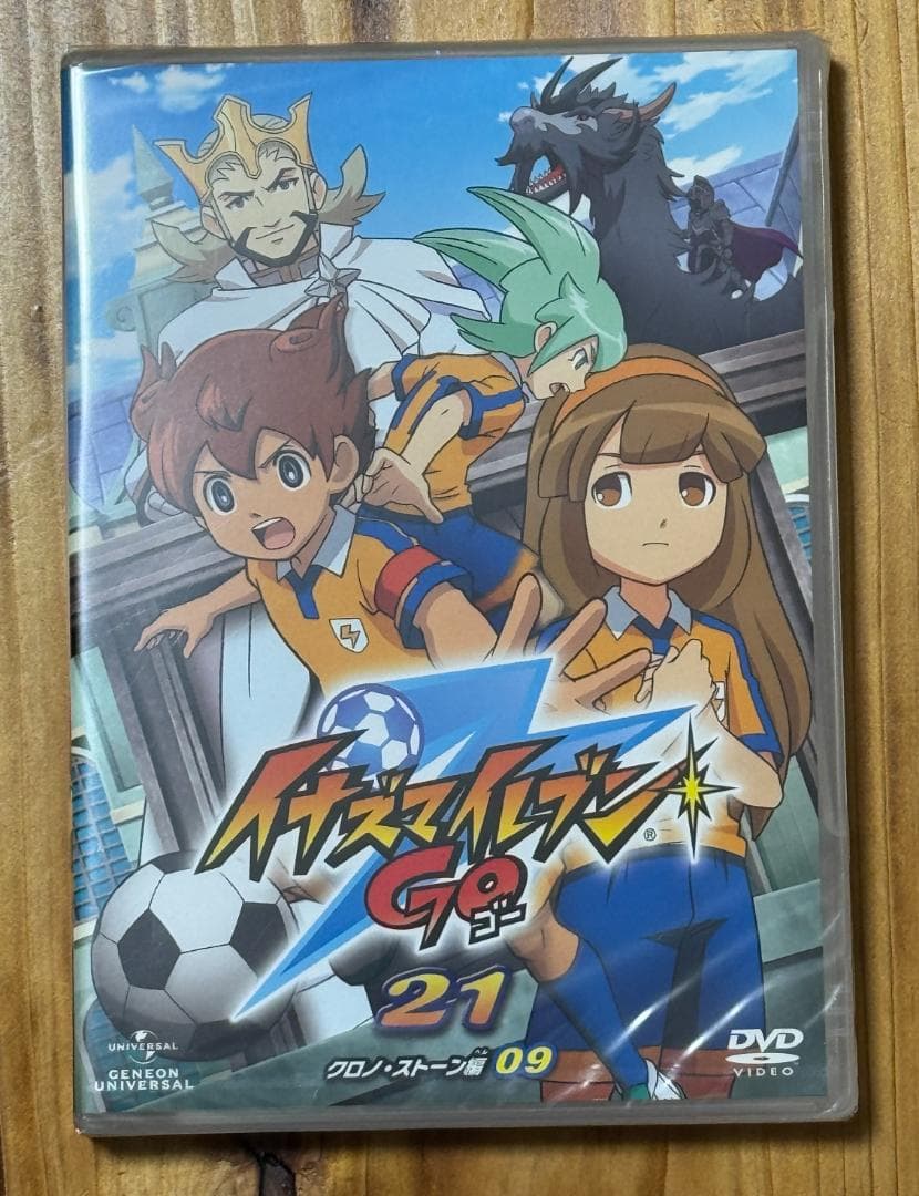 新品未開封 イナズマイレブン GO 21 DVD