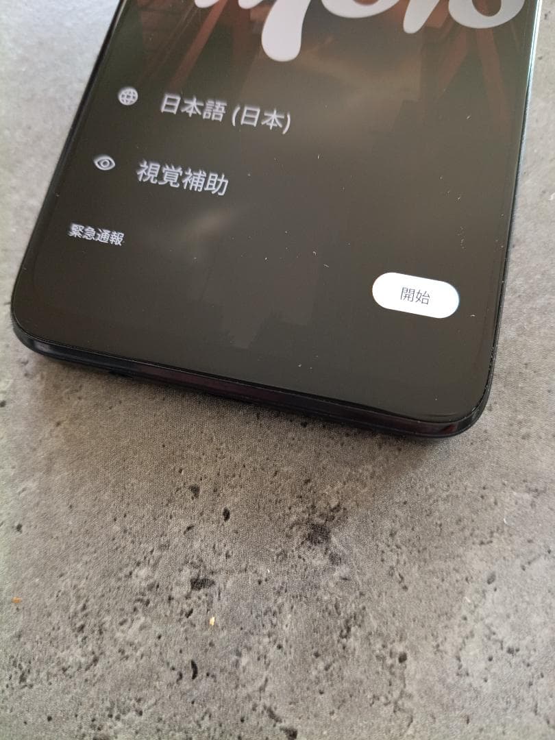 Motorola moto g64y 5G ブラック 美品