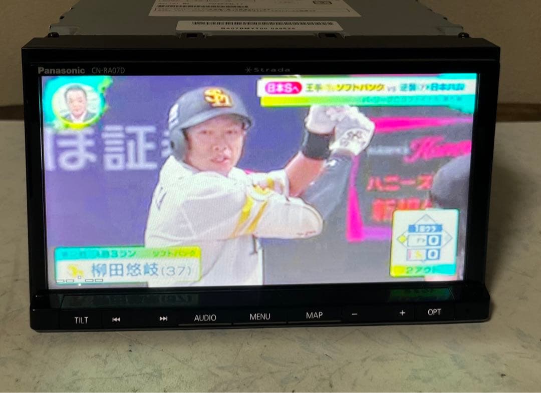 Panasonic パナソニック Strada CN-RA07D-U-