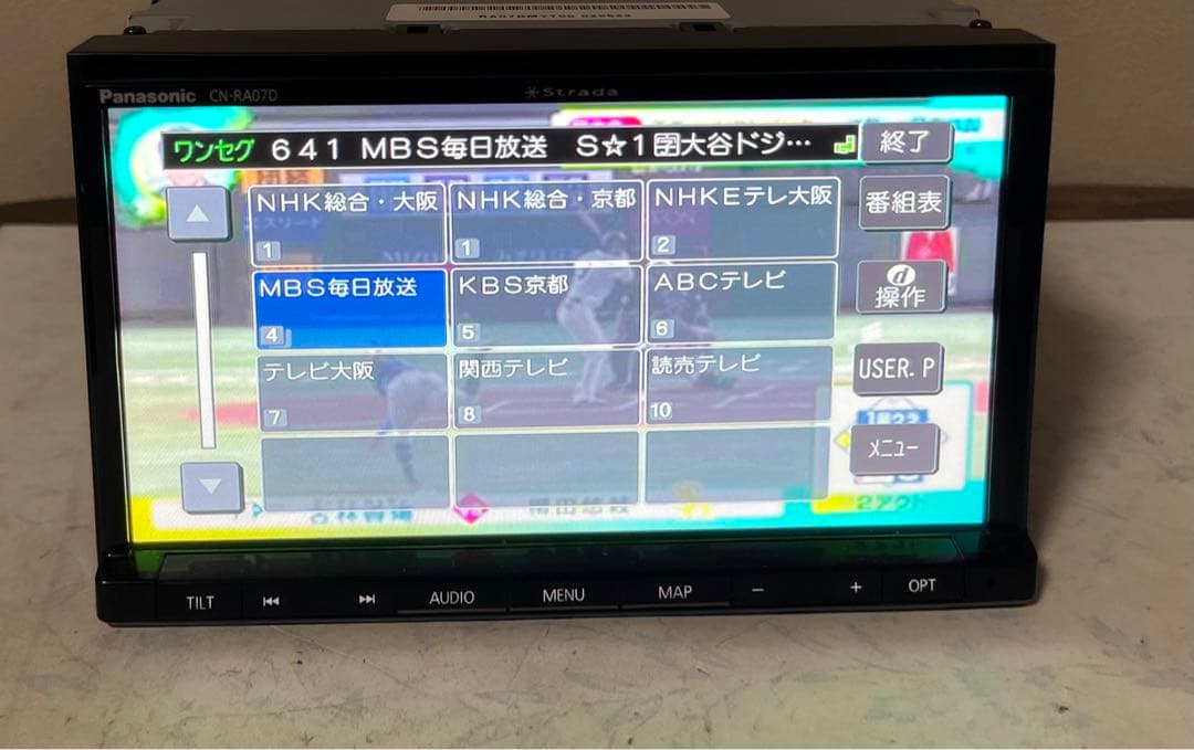 Panasonic パナソニック Strada CN-RA07D-U-