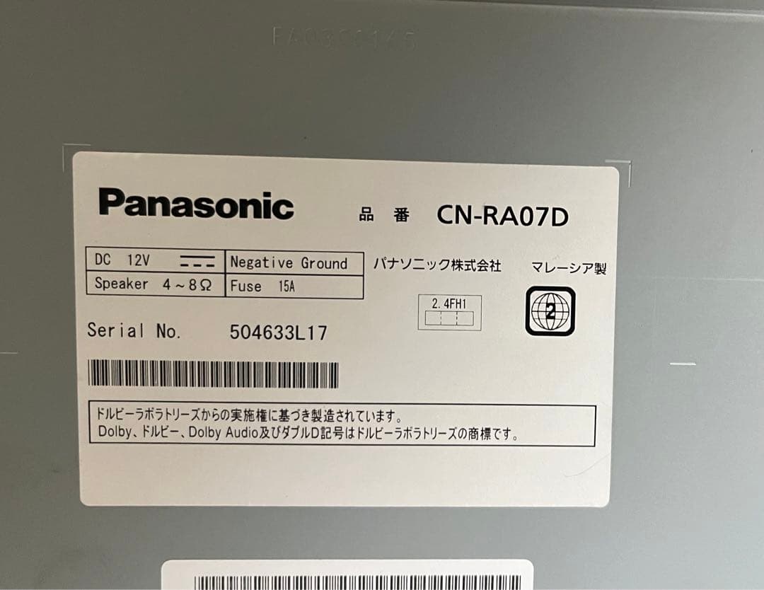 Panasonic パナソニック Strada CN-RA07D-U-