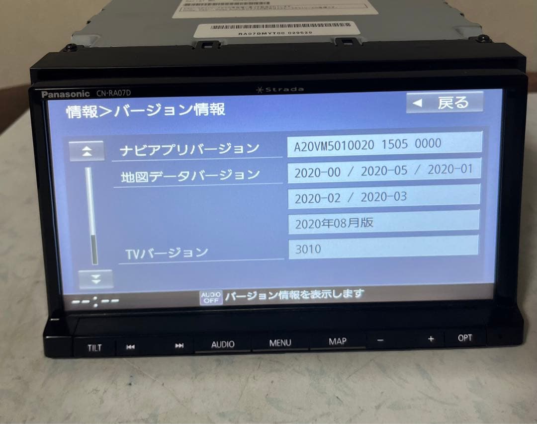Panasonic パナソニック Strada CN-RA07D-U-