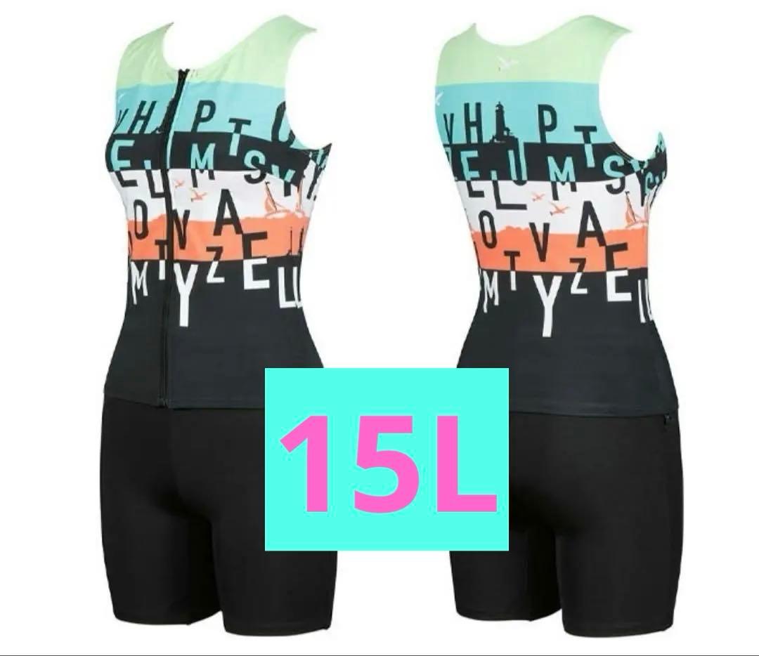 [新品]WACOALのスイムウェア　セパレート　美FULL サイズ15L