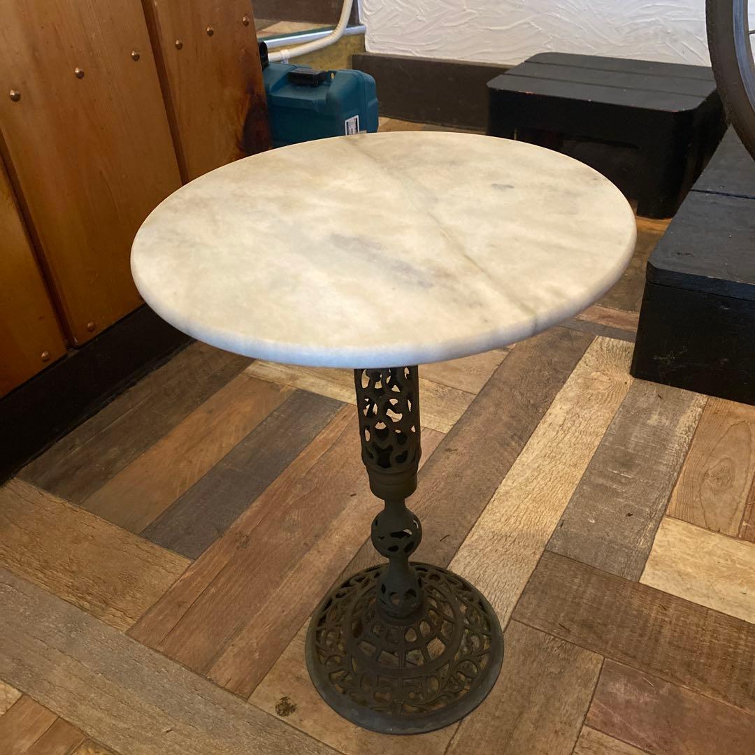 アンティーク　カフェテーブル　大理石&アイアン