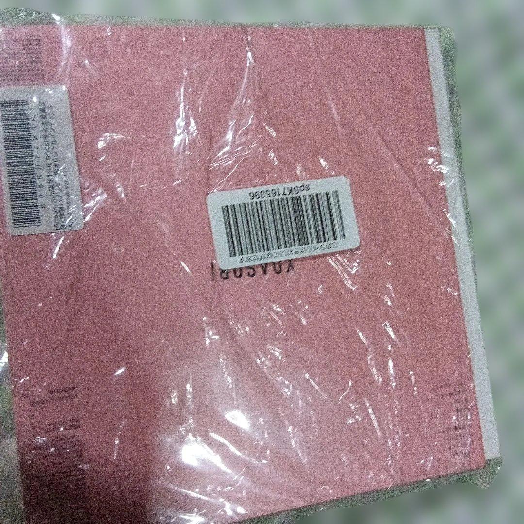 YOASOBITheBook未開封品Amazon特典付