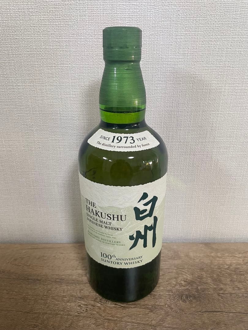 サントリー　白州　700ml 箱無し　未開封